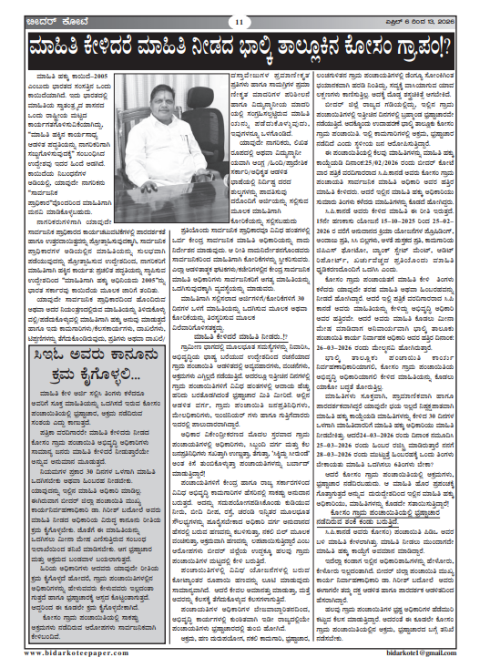 page10