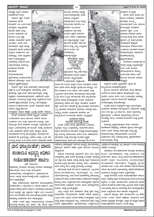 page11